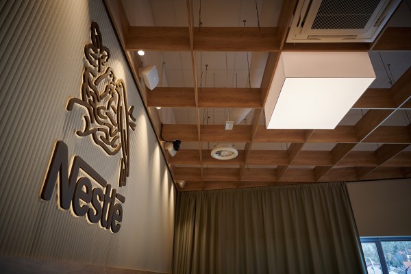 Nestlé Auditorium
